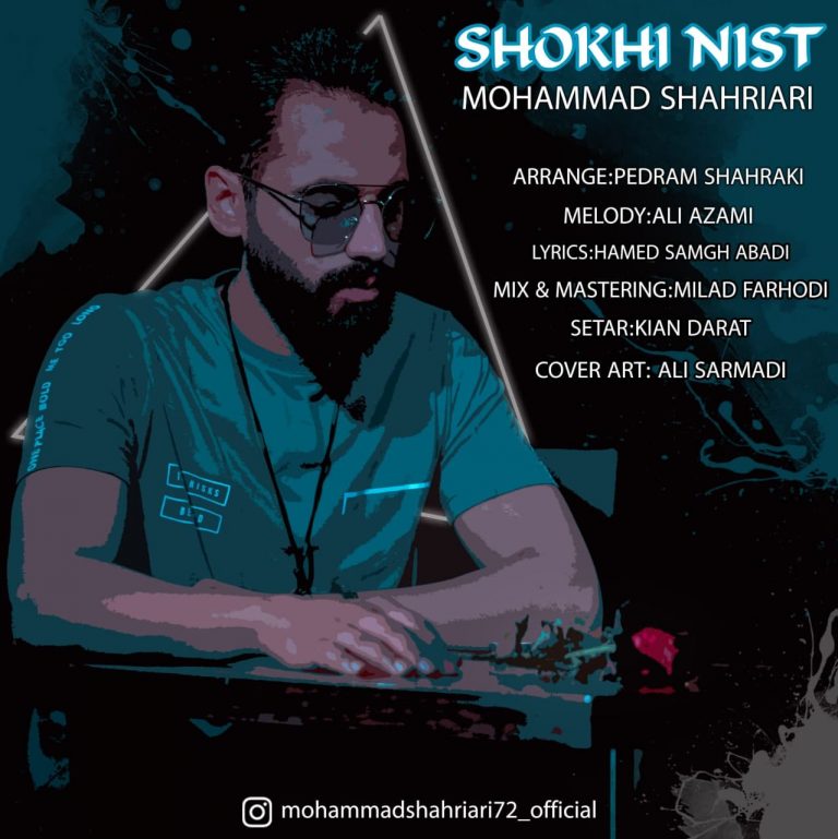 Mohammad Shahriari Shokhi Nist